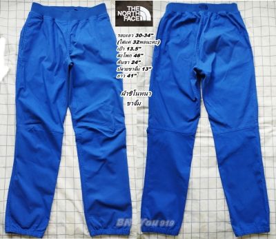 The North Face Chino Jogger Pants กางเกงลำลองผ้าชิโน กางเกงจ็อกเกอร์-ฟ้าน้ำทะเล ไซส์L 30-34"(สภาพเหมือนใหม่)