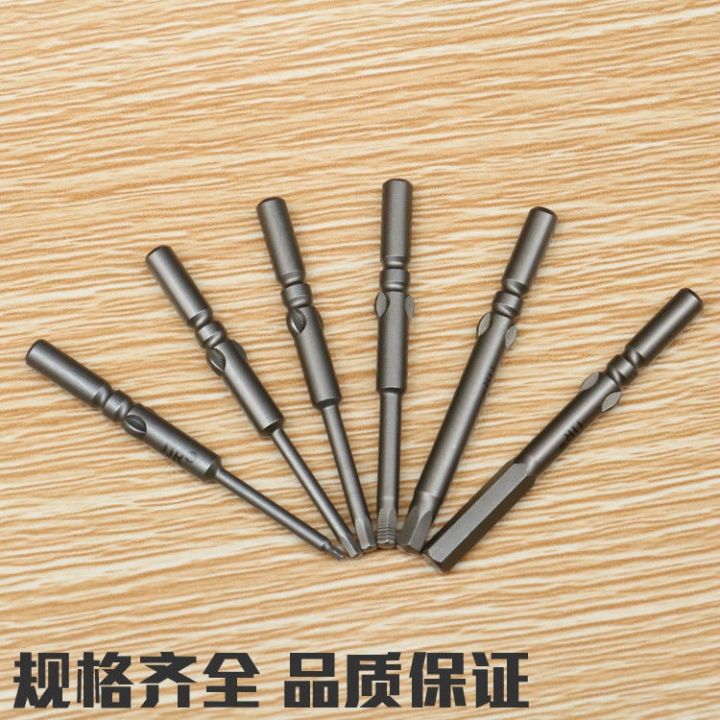 original-801-inner-hexagonal-electric-screwdriver-head-electric-screwdriver-bit-with-magnetic-screwdriver-bit-electric-drill-bit-set