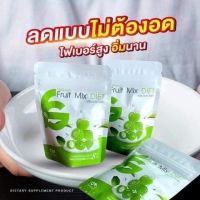 Fruit Mix Diet ฟรุ๊ตตี้มิกซ์ไดเอท เร่งเผาผลาญไขมัน คุมหิว 10 แคปซูล ( 1 ซอง)