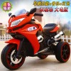Xe máy điện mô tô 3 bánh bmw nel1200 đồ chơi cho bé dáng thể thao - ảnh sản phẩm 7