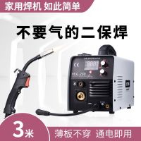 [COD] Second guarantee electric welding machine gasless all-in-one 220 industrial grade argon arc dual-use independent station cross-border