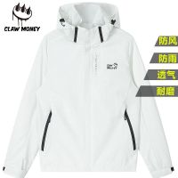 CLAW MONEY charge fat clothes men and women clothes coat jacCLAW MONEY冲锋衣男女装款外套胖子夹克加大码登山服休闲风衣