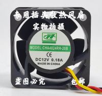 2023 ☆ พัดลมทำความเย็น C CHA4024RH-20B 12V 0.18A 4ซม. 4020การระบายความร้อนด้วยพลังงานอินเวอร์เตอร์