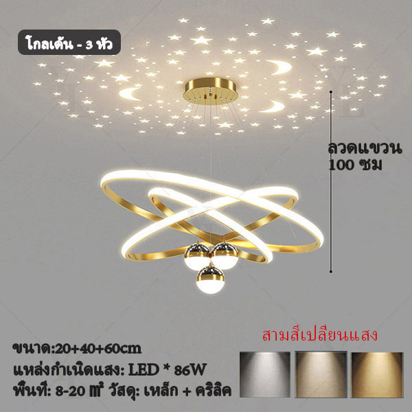 โคมไฟร้านอาหารสามหัวใหม่-led-โฮมรูมไฟเพดานห้องนั่งเล่นเชิงพาณิชย์โคมระย้า-26