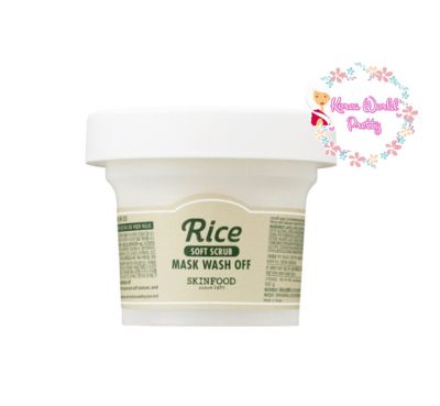 SKINFOOD ★ Rice Mask Wash Off  ★ 100g สครับข้าวโอ๊ตหอมนุ่ม สูตรอ่อนโยน