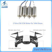 Lechilli มอเตอร์ทั่วไปสำหรับซ่อมโดรนควาดคอปเตอร์ขนาดเล็ก DJI Tello