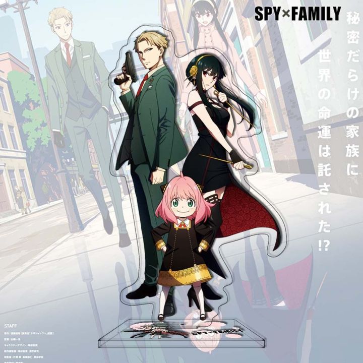 อาเนีย-โมเดลอาเนีย-แฟชั่น-การ์ตูนอะนิเมะ-spy-x-family-โมเดล-อนิเมะ-โมเดล-น่ารัก-ๆ