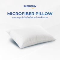 ✸ Microfiber หมอนโรงแรม หมอนหนุนไมโครไฟเบอร์ สัมผัสนุ่ม สบาย ป้องกันไรฝุ่น และแบคทีเรีย ส่งฟรี