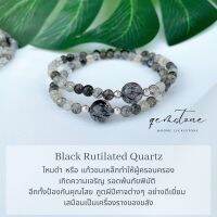 หินไหมดำเนื้อใสขนาด 5.5-6 mm ตกแต่งด้วยไหมดำ 10 mm เกรดพรีเมียม?