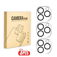 4PCS Applicable For IPhone 14 All-in-one Lens Film Set Transparent Fall Proof HD mobile Phone Lens Protective Film