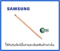 ปากกา S Pen Samsung/GH96-13546C/Galaxy Note20 Ultra ,Note20 5 G / ซัมซุง สี COPPER / สีทองแดง