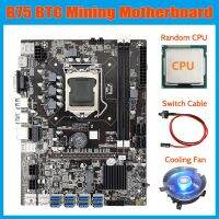 B75 BTC Mining Motherboard+Random CPU+Cooling Fan+Switch Cable LGA1155 8XPCIE USB Adapter DDR3 MSATA Motherboard