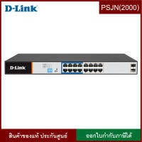 D-Link DGS-F1018P-E 250M (1-9) 18-Port Switch with 16 PoE Ports and 2 Uplink Ports, Unmanage Switch 10/100/1000 PoE, สวิตซ์ประสิทธิภาพสูง พร้อมพอร์ต PoE ของแท้ ประกันศูนย์