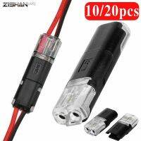 ▤❇ 10pcs 2p Spring Connector wire with no welding no screws Quick Connector cable clamp Terminal Block 2 Way Easy Fit for led strip