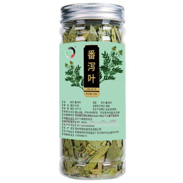50g High Quality Senna Leaves Herb Chinese Herbal Tea Fanxieye Health Care Lazada.co.th