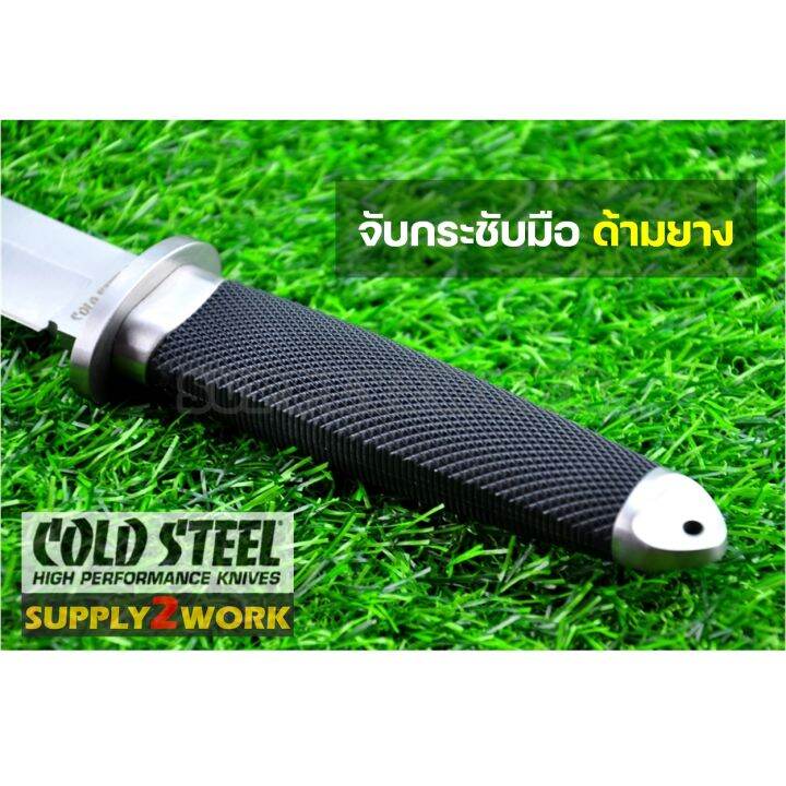 cold-steel-มีดพก-มีดเดินป่า-มีดซามูไร-magnum-tanto-ix-vg-i-san-mai-ขนาดใบมีด-7-25-นิ้ว