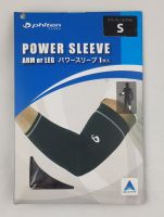 Phiten Power Sleeve  ปลอกแขนหรือปลอกน่องนักกีฬาไฟเท่น AquaTitan