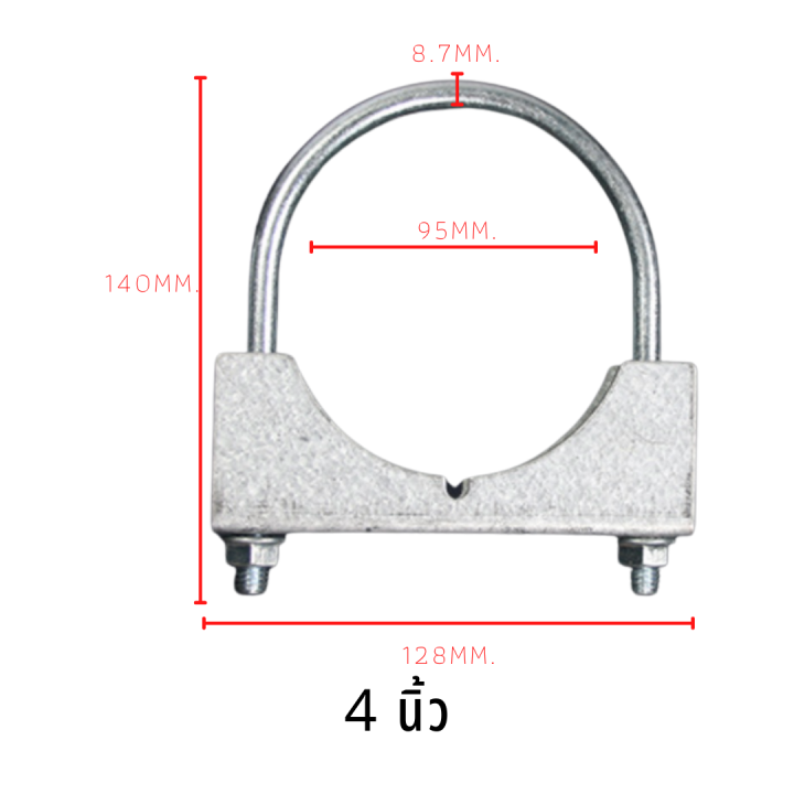 ยูโบลท์-ประกับ-ยูโบลท์ประกับ-u-bolt-clamp-เหล็กรัดท่อ-ยูแคล้ม-ยึดจับท่อ