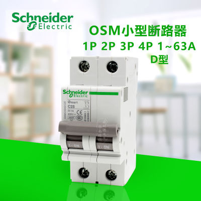 Type D 2P 2A 6KA 3A 4A 6A () Thermal Magnetic Miniature Circuit Breaker 1A 50HZ