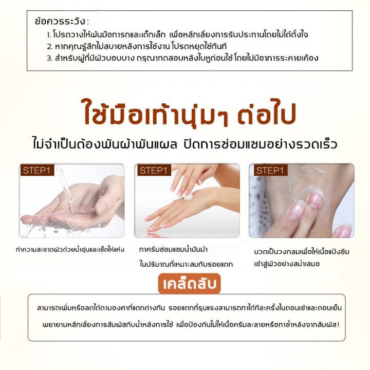 elaimei-ครีมเท้าเหมือนเด็กทารก-ครีมทาเท้าขาว-50mlรักษาผิวเท้าแห้งแตก-ครีมทาเท้าแตก-ป้องกันรอยแตกเท้า-ซ่อมแซมส้นเท้าแห้งแตก-ผิวเท้านุ่มเนียน-ครีมบำรุงเท้า-ส้นเท้าแตก-ดูแลเท้า-ดูแลมือ-ครีมทาส้นแตก-ครีมส