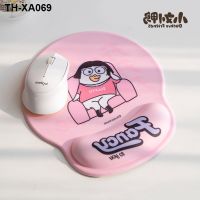 Xiao liu duck grocery mouse pad hand wrist cuffs girls