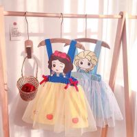 CUI YI SHOP 2021 spring and summer childrens suspender fluffy fairy tale princess girls Korean style mesh dress suit