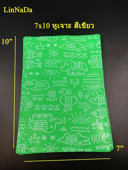 เเพค-100-ใบ-ถุงหูเจาะ-พิมพ์ลาย-7x10-สีเขียว-ถุงลายน่ารัก-ถุงพิมพ์ลาย-เกรดเอ-ถุงพลาสติก