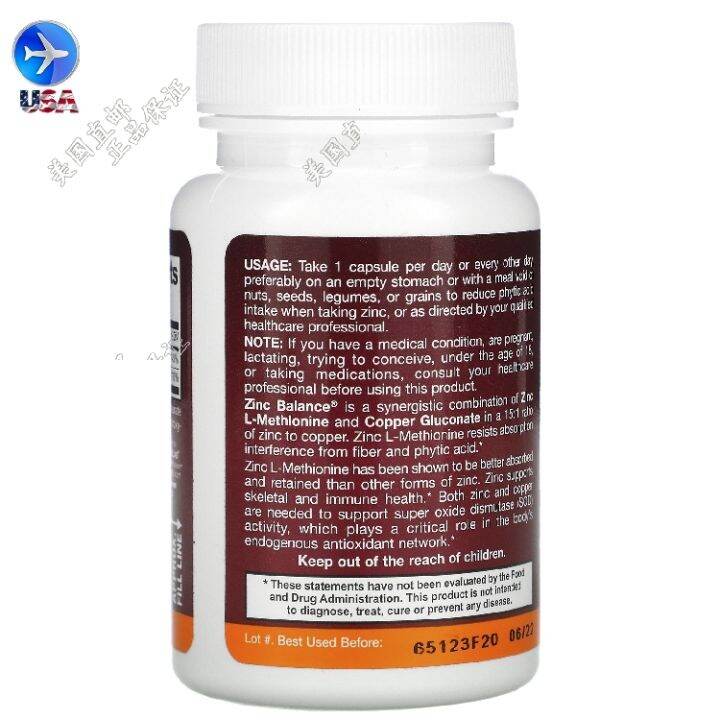 spot-american-jarrow-formulas-zinc-balance-zinc-copper-ratio-15-1-100-capsules