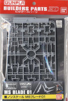 Bandai BUILDERS PARTS HD MS BLADE 01 4573102628541 A1