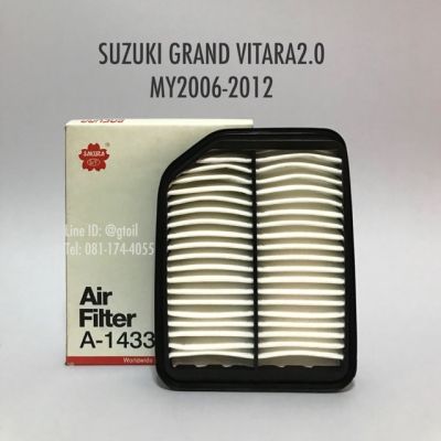 ไส้กรองอากาศ กรองอากาศ SUZUKI GRAND VITARA 2.0 ปี 2006-2012 by Sakura OEM
