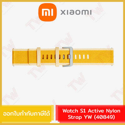 Xiaomi Watch S1 Active Nylon Strap [Yellow] สายเปลี่ยนสมาทวอทช์สายไนลอน สำหรับรุ่น Xiaomi Watch S1 Active สีเหลือง ของแท้ โดยศูนย์ไทย