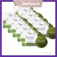 Phaiyen  Soap สบู่ไพรเย็น สบู่ออแกนิค สมุนไพร+วิตามินบำรุงผิว ของแท้100% ขนาด80g (10 ก้อน)