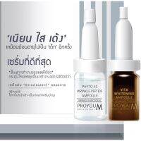 โปรยู PROYOU M VITA WHITENING AMPOULE =1 ขวด M Phyto SC Wrinkle Peptide Ampoule 8ml= 1 ขวด จัดการปัญหาเข้มข้นมากเพื่อลดริ้วรอย ทำหน้าที่เติมเต็มริ้วรอย ร่องลึก