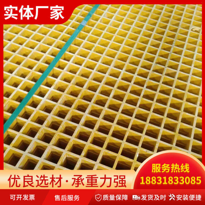 Glass fiber reinforced plastic grille car wash floor grid plate drain
