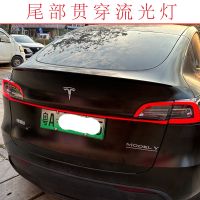 [COD] Applicable to model3/Y penetrating taillight y lightsaber streamer brake light modification artifact