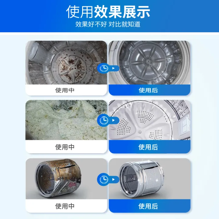 British Siemens washing machine tank cleaner drumtype special powerful