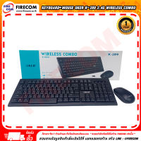 คีย์บอร์ด KEYBOARD+Mouse Oker K-289 2.4G Wireless Combo สามารถออกใบกำกับภาษีได้