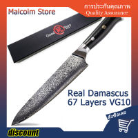 8 inch Chef Knife VG10 Japanese Damascus Steel Japanese Kiritsuke Boning Paring Kitchen Knives Butcher Cooking Tools Gift Box ?พร้อมส่ง?ส่งจากร้าน Malcolm Store กรุงเทพฯ