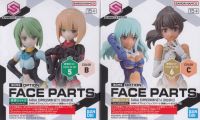 BANDAI SPIRITS 30MS OPTION FACE PARTS FACIAL EXPRESSION SET 5 COLOR B , SET 6 COLOR C