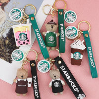 Starbuck ร้านเรือธง Starbuck จีน Starbuck คนดังออนไลน์มีตะขอเกี่ยวกันด้วยถ้วยนมไอศกรีมกระเป๋านักเรียนที่สวยงามจี้จี้กุญแจการ์ตูนน่ารัก