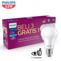 [PHILIPSกล่องละ 4 ใบ] หลอดไฟ Philips หลอดไฟ ฟิลิปส์ Essential LED Bulb 12W ขั้ว E27 4 แพ็คประหยัดในกล่อง