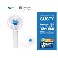 WELLUX พัดลมมือถือพกพาปรับแรงลมได้ 3 ระดับ ใช้งานได้ยาวนาน 7 ชม. Rechargeable Fan GUSTY SERIES แบบชาร์จไฟ