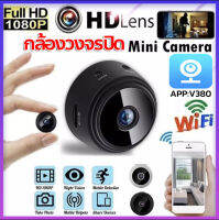 ราคาโปรรีบซื้อ!! กล้องจิ๋ว กล้อง จิ๋ว ไรสาย1080P HD WIFI A9 Mini IP Camera กล้องวงจรปิด กล้องวงจรไรสาย กล้อง ร้านไทย APP:V380(เมนูไทย ใช้งานง่าย)