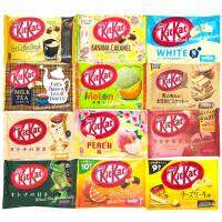 KITKAT คิทแคทนำเข้าจากประเทศญี่ปุ่น (ของแท้)