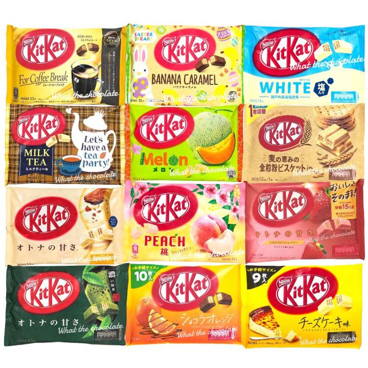 kitkat-คิทแคทนำเข้าจากประเทศญี่ปุ่น-ของแท้