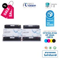 Fast Toner หมึกเทียบเท่า HP 204A ( CF510A-CF513A BKCMY ) ชุด 4 สี For HP Color LaserJet Pro M154/ MFP M180 #หมึกเครื่องปริ้น hp #หมึกปริ้น   #หมึกสี   #หมึกปริ้นเตอร์  #ตลับหมึก