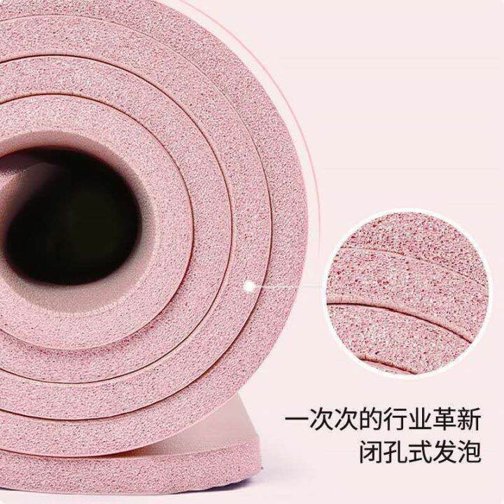 yoga-mat-sound-insulation-non-slip-thickening-widening-fitness-dance-mat