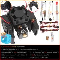 เครื่องพิมพ์3d E3dv6ชิ้นส่วน Diy Bp6ภูเขาไฟโลหะทั้งหมดชุด Hotend Direct สำหรับ Mk8 Ender3 Bmg Titan Extruder