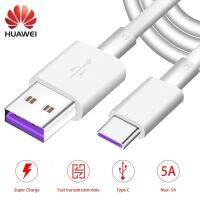 【Taotao Electronics】 Huawei USB 5A C-สายหักศอก3.1สายที่ชาร์จของแท้