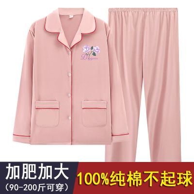 MUJI High quality mothers pajamas womens spring and autumn pure cotton long-sleeved cotton large size thin middle-aged home service autumn summer suit